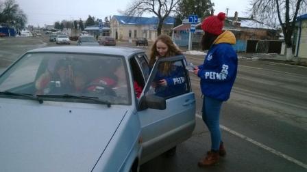 молодежная акция &laquo;Новый год &ndash; Новое движение&raquo;